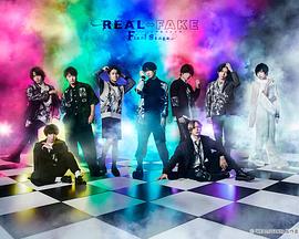 REAL&hArr;FAKE