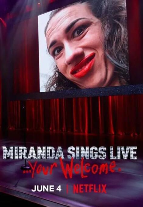 米兰达&middot;辛斯个人秀：拿好不谢