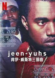 jeen-yuhs:坎耶&middot;维斯特三部曲
