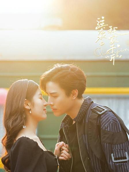 逆袭之我家千&ldquo;斤&rdquo;