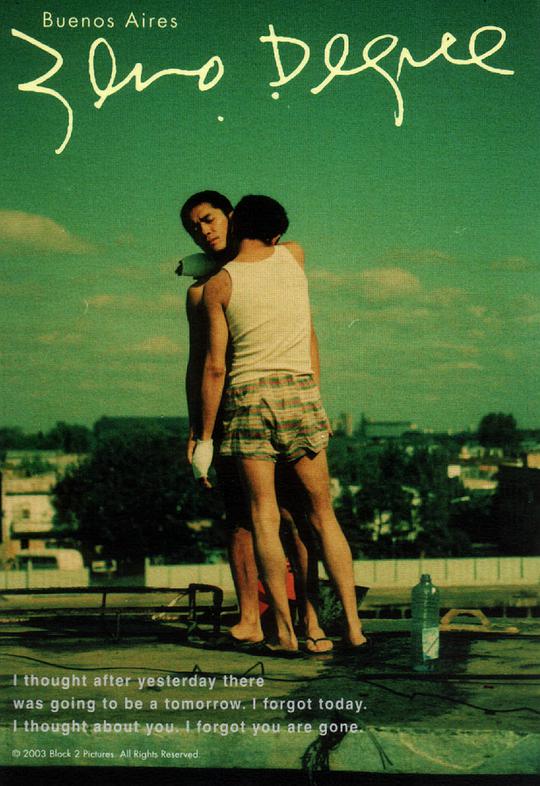 摄氏零度&middot;春光再现