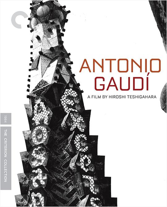 安东尼奥&middot;高迪