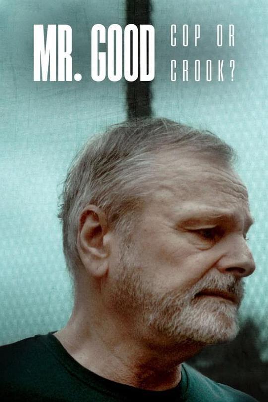 埃里克&middot;詹森：警察还是毒枭？