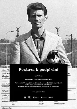 约瑟夫&middot;基利安