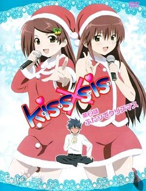 kiss&times;sis亲亲姐姐