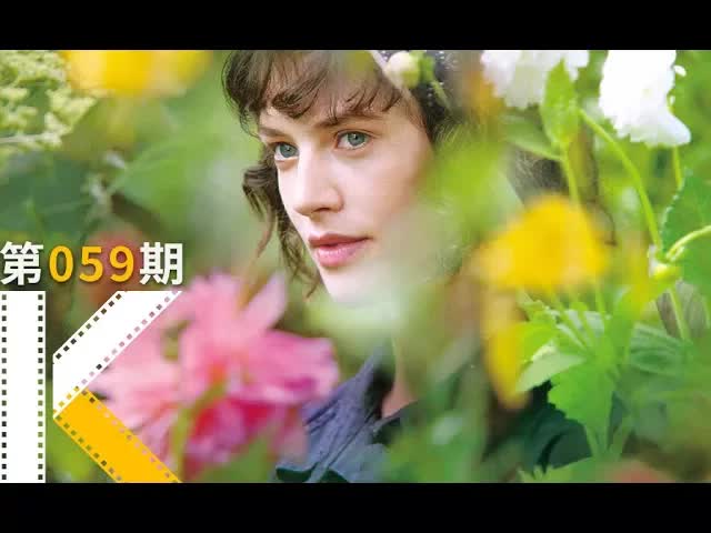 分分钟治愈强迫症。《贝拉的奇幻花园》看电影了没