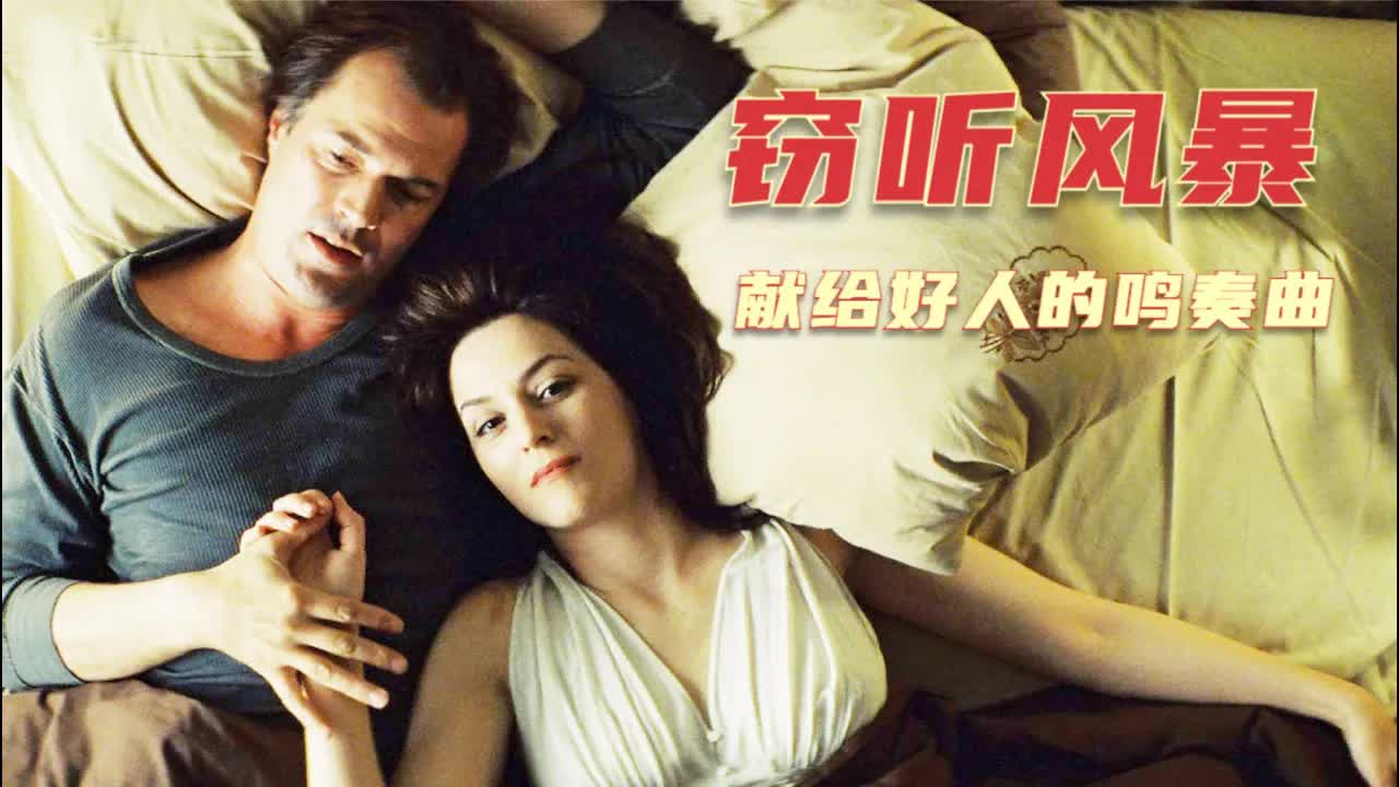 &ldquo;史诗级&rdquo;悬疑电影，十年难得一见，结局让人叹为观止、感慨万端