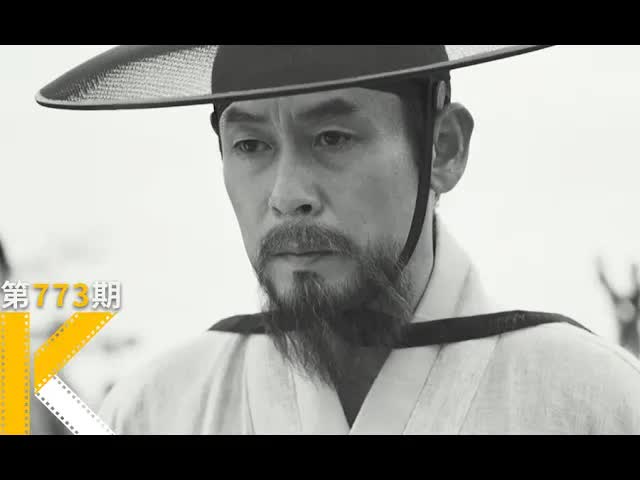 半路杀出的&ldquo;神作&rdquo;，《素媛》导演8.5分新片《兹山鱼谱》看电影了没