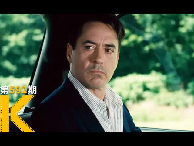 要怎么做，才能成为让你骄傲的儿子？《法官老爹》看电影了没