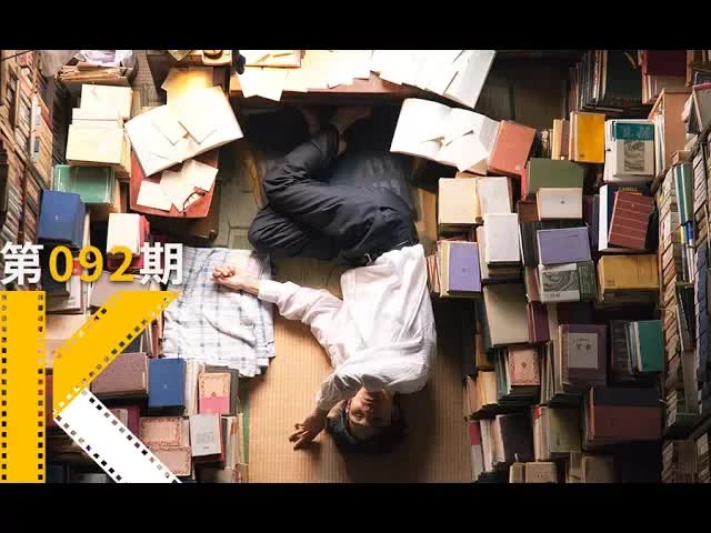 一辈子能做好一件事就够了。《编舟记》看电影了没