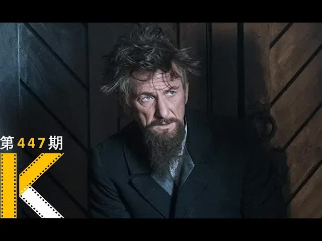 他是杀人犯，也是牛津英语词典的编纂者《教授与疯子》看电影了没