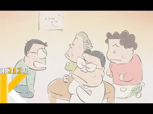 如何经营一个幸福的家庭？《我的邻居山田君》看电影了没