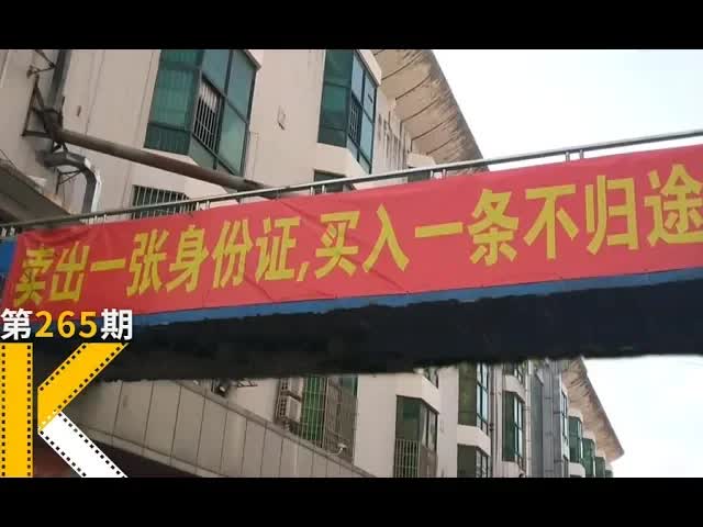 在深圳，可以有多穷？《三和人才市场》看电影了没