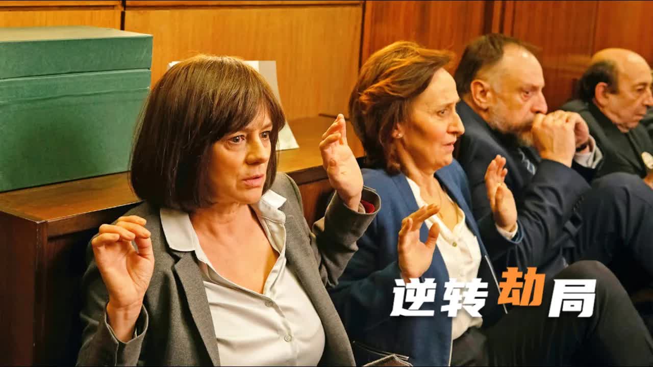 又一部西班牙悬疑片：女人质手无寸铁，凭高智商&ldquo;玩死&rdquo;银行劫匪