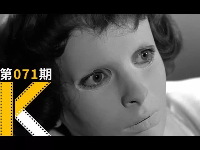 据说这片子曾吓晕过7个观众。《没有面孔的眼睛》看电影了没