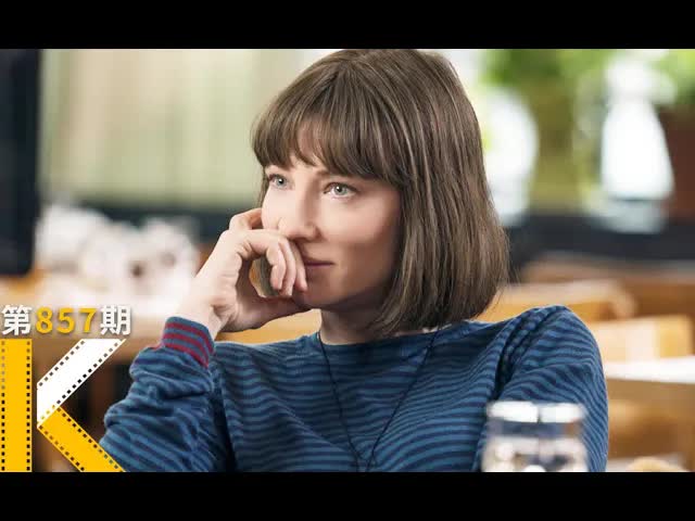 结婚后，还能拥有自我吗？《伯纳黛特你去了哪》看电影了没