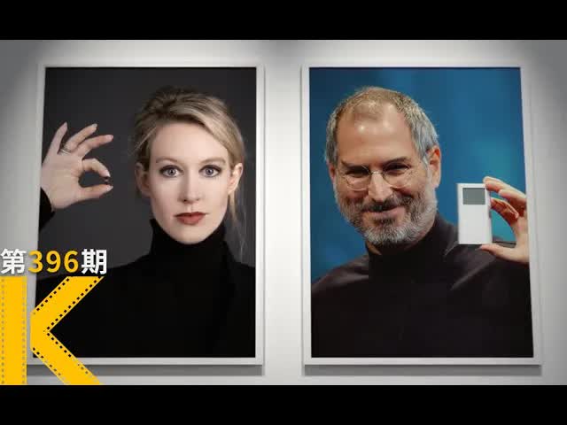 她如何用&ldquo;一滴血&rdquo;骗过了全美国？《硅谷大放血》看电影了没