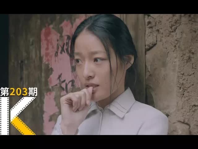 一个男人和两个寡妇的故事。《喊&middot;山》看电影了没
