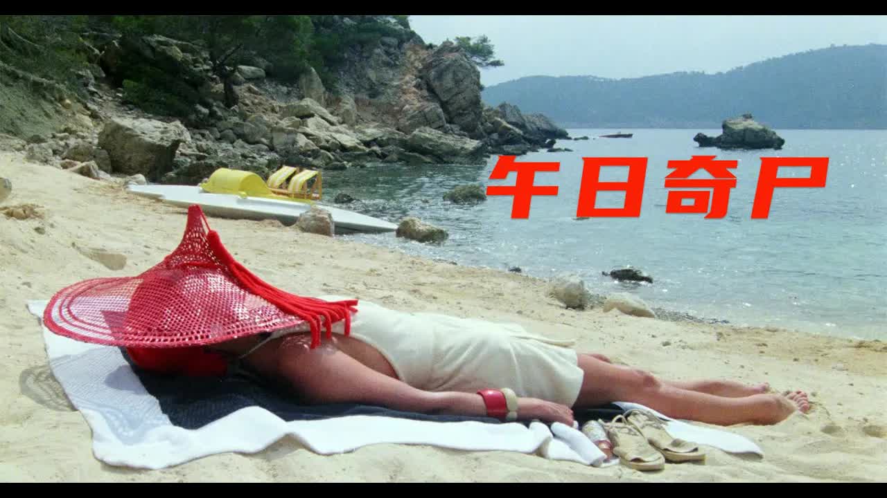 推理女王悬疑力作，所有人都有杀人动机，但所有人都有不在场证明，凶手极度诡诈