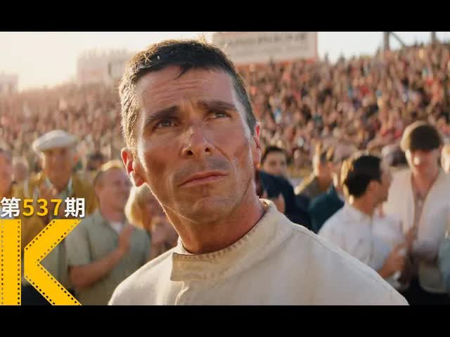 对不起，我欠你一个第一名。著名赛车丑闻《极速车王》看电影了没