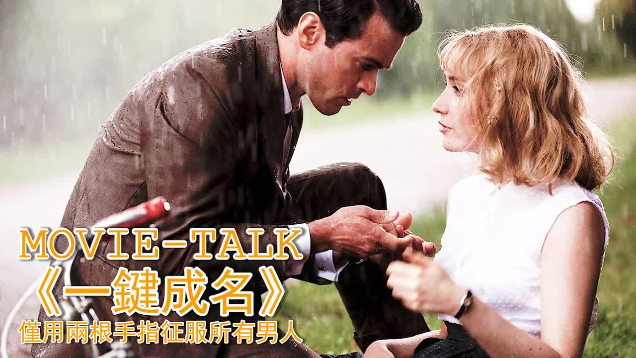 農村女孩「手活」太好，僅用兩根手指征服老板！那速度，那把控力看得我不得不佩服！