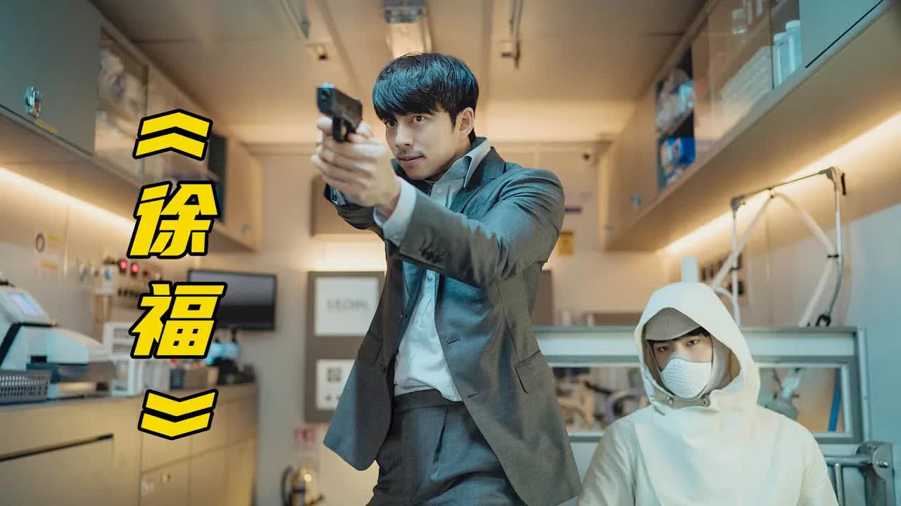 韩国最新动作大片，克隆少年&ldquo;神功盖世&rdquo;，特种部队秒变炮灰！