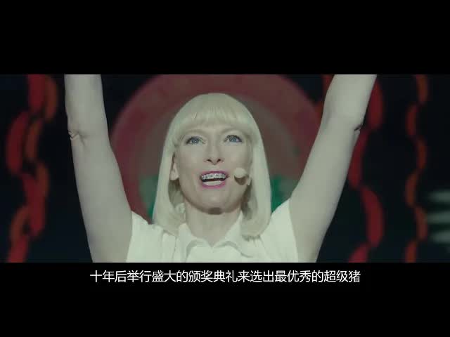 小女孩培育出转基因超级猪，不料却被卷入了巨大的阴谋中&hellip;&hellip;