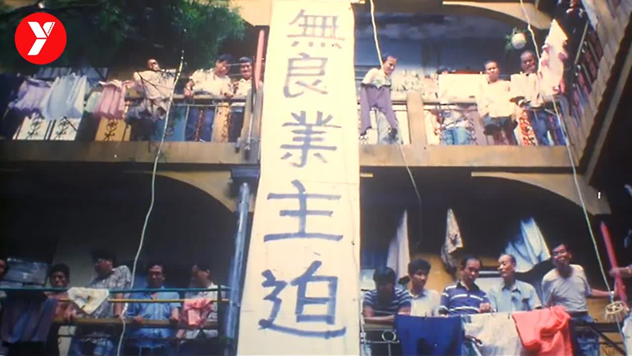 【越哥】这部香港&ldquo;三级片&rdquo;，被埋没了20年，直击暴力拆迁最真实的一面！