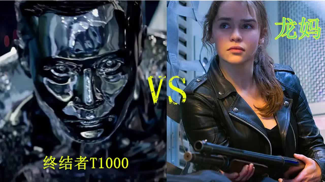 &ldquo;龙妈&rdquo;强力对抗&ldquo;液态终结者&rdquo;！这才是《终结者》系列最经典的一部！