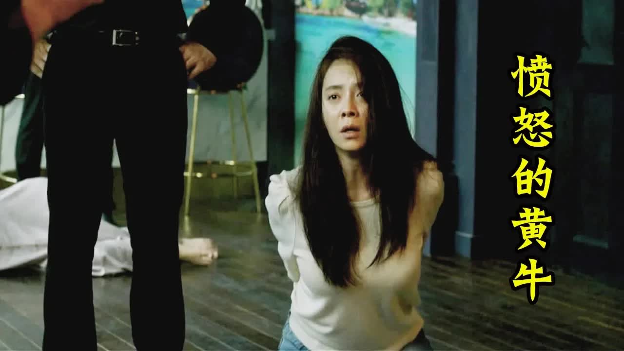 【一米电影】漂亮少妇被人贩拐走，硬汉丈夫重出江湖，徒手干掉整个黑帮