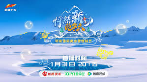 怦然&ldquo;新&rdquo;动的冬天