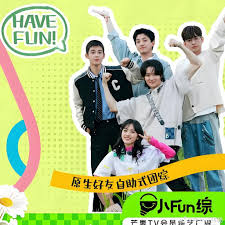 快乐的大人第二季