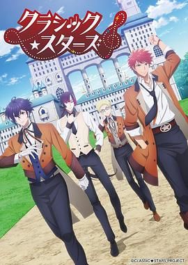 CLASSICSTARS