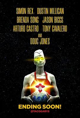 塔科&middot;加里行动